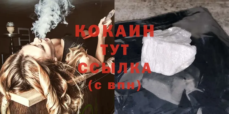 blacksprut ССЫЛКА  Городец  КОКАИН Колумбийский  наркота 