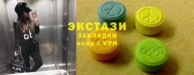 Ecstasy круглые  omg зеркало  Городец 