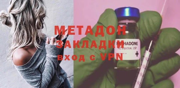 метамфетамин Бугульма